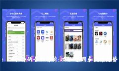: IM软件的全面解析：功能、应用和发展趋势