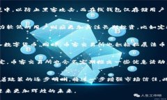 货币交易所的未来：币客
