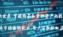 思考一个优质的baoti如何在imToken上安全便捷地购