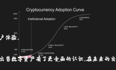 如何安全地在imToken钱包中出售数字资产imToken, 数