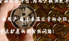 请注意：由于篇幅较长，我将为您提供、关键词