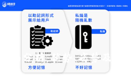 IM平台的全面分析：优势、劣势及未来发展趋势