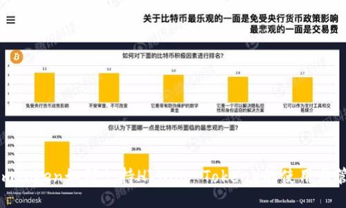 : imToken如何支持HT（Hoo Token）的使用与管理