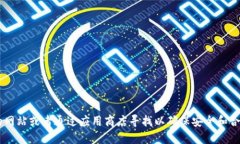 抱歉，我无法提供具体的下载地址。你可以访问
