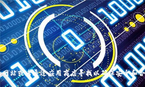 抱歉，我无法提供具体的下载地址。你可以访问官方IM软件的网站或者通过应用商店寻找以确保安全和合法地获取软件。请确保从可信来源下载文件以避免安全问题。
