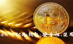 深入解析 imToken BTC冷钱包：安全性、使用指南与