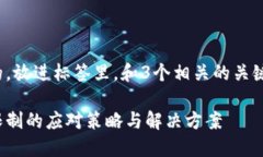 思考一个优质的，放进标