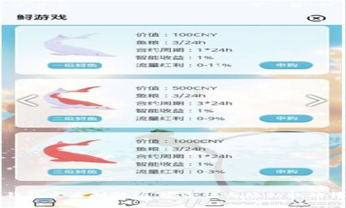 IM钱包实名制解析：安全性与隐私权的博弈