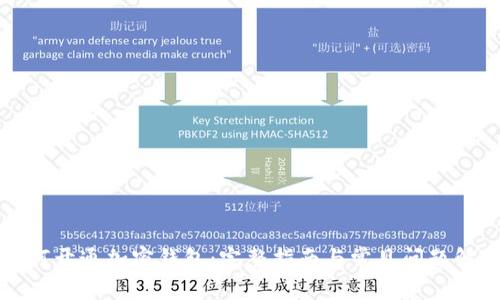 如何开通加密钱包：完整指南与常见问题解答