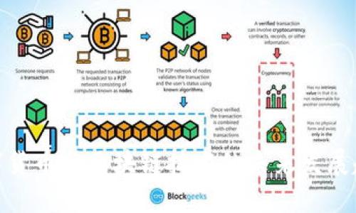 数字货币与区块链技术的未来发展趋势