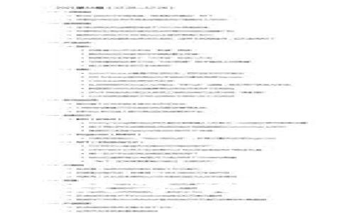 imToken官方版：数字资产管理的安全利器