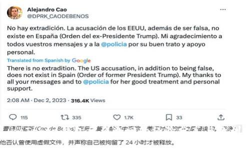 imToken钱包被盗追回的经验分享与教训