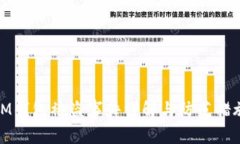 IM钱包被盗事件详解与防范
