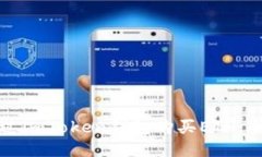如何通过imToken钱包购买ETH：全面指南