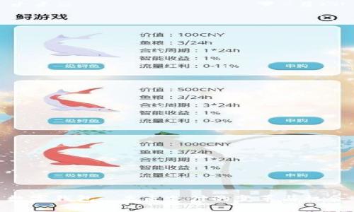数字钱包: 未来支付的变革与机会