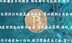 如何创建imToken冷钱包：一步步教程与安全指南关