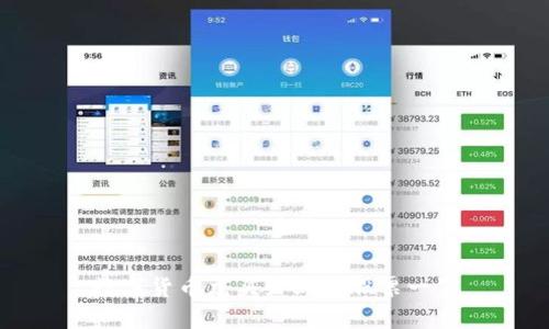 数字货币龙头企业的股票一览