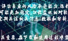 比特币交易网下载软件指