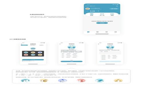 与关键词：

区块链技术通俗讲解：无中介的未来