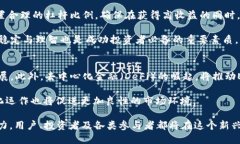 ETH交易所的探索与前景/