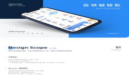 区块链云钱包的上线时间与发展趋势分析