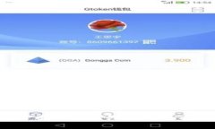  比特币加密钱包价格全面