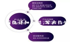 思考一个优质的，放进b