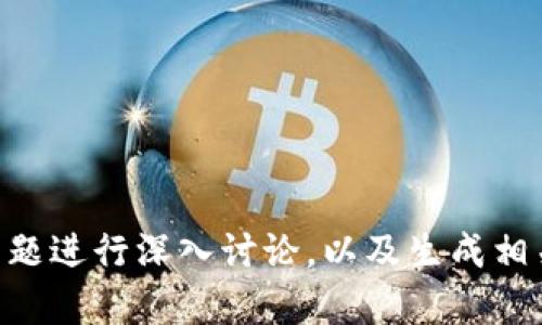 加密货币钱包的英文翻译是 