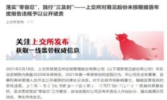 区块链节点与钱包的区别