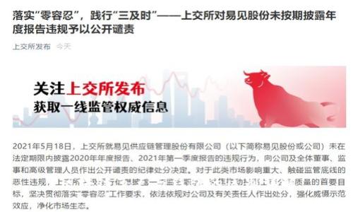 区块链节点与钱包的区别详解
