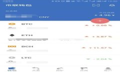 如何查询数字货币钱包的