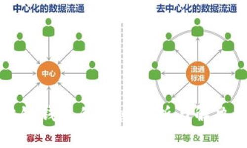 区块链钱包的痛点分析与解决策略