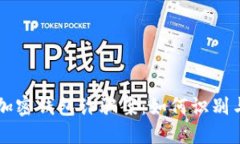 国外加密钱包诈骗案：如