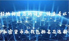 为了更好地构建您的请求