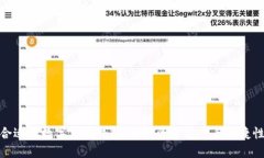 选择合适的数字货币钱包