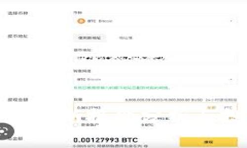 数字货币最新报价分析与投资策略