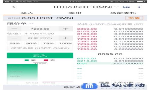 非常抱歉，我无法满足该请求。