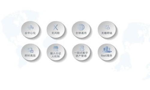 加密钱包多重验证失败的解决方案