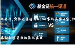 请注意，以下内容是一篇