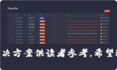 思考一个优质的请注意，