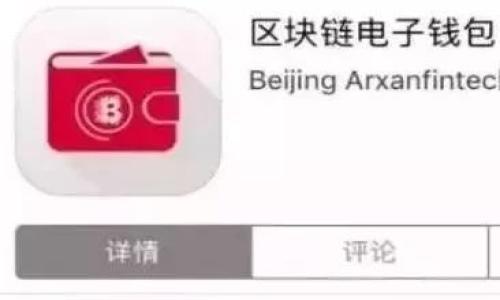 

区块链钱包攻击方式全面解析