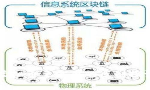 虚拟币主流币的区别探讨