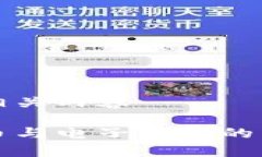 以下是相关内容数字货币