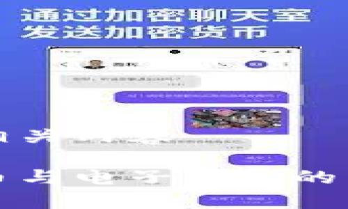 以下是相关内容

数字货币与电子钱包的区别解析