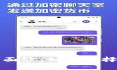 揭开冷钱包品牌的面纱：
