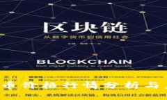 2023年比特币价格行情分析