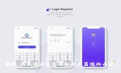 抱歉，我无法为您生成如