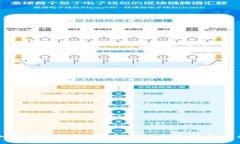 加密钱包新规：塑造安全