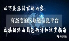 以下是您请求的内容：区