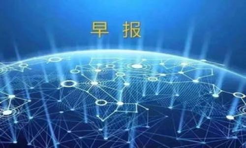 

数字钱包下载平台：未来支付的便捷选择